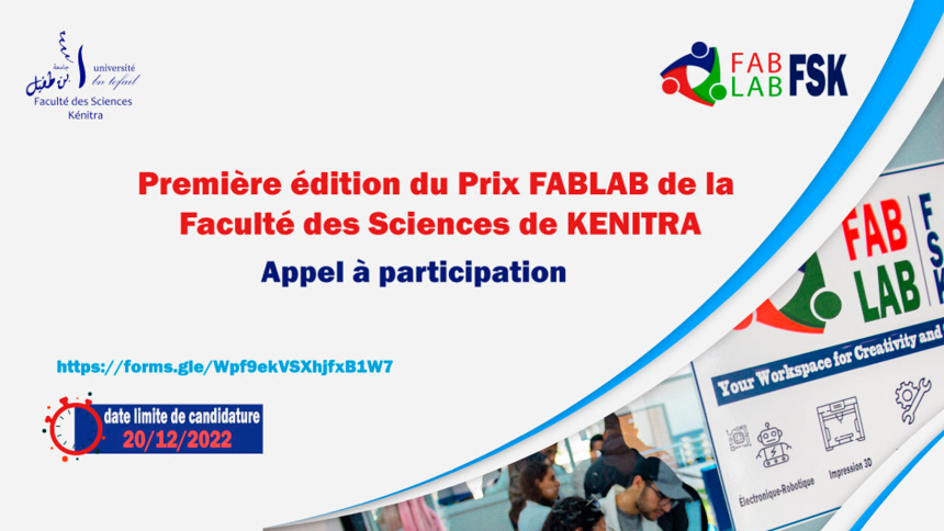 Appel à participation – Première édition du Prix FABLAB de la Faculté des Sciences de KENITRA