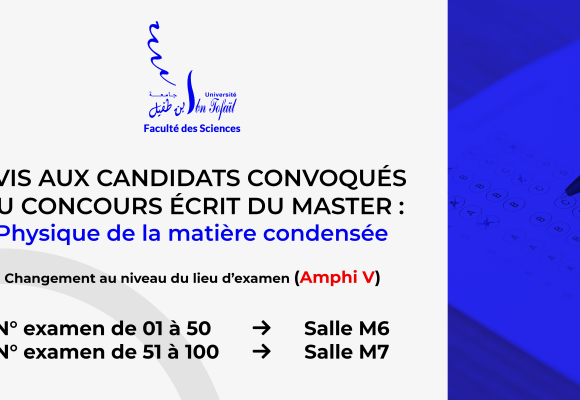 Avis aux candidats convoqués au concours écrit du master Physique de la matière condensée