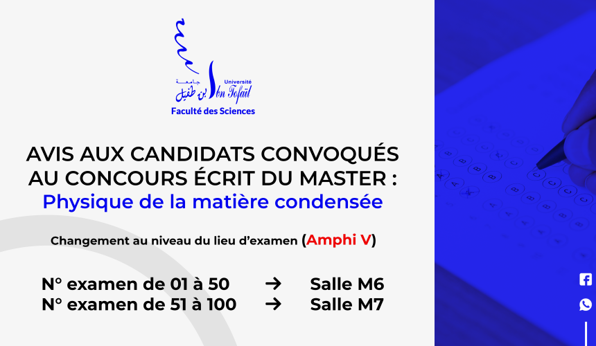 Avis aux candidats convoqués au concours écrit du master Physique de la matière condensée