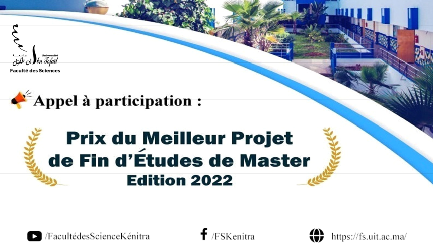 Prix du Meilleur Projet de Fin d’Études de Master – Edition 2022