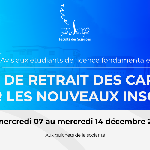 Avis de retrait des cartes pour les nouveaux inscrits