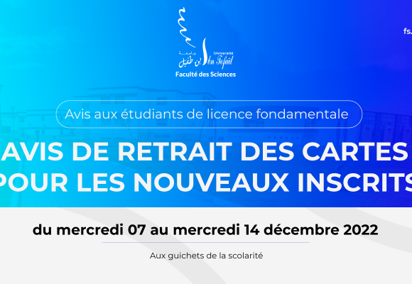 Avis de retrait des cartes pour les nouveaux inscrits
