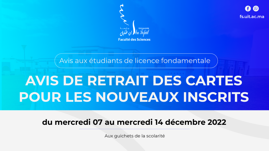 Avis de retrait des cartes pour les nouveaux inscrits