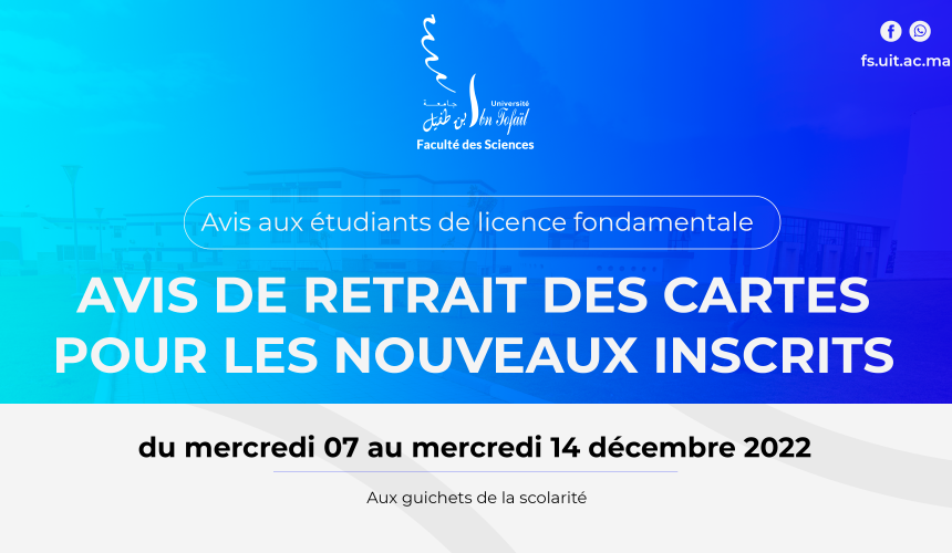 Avis de retrait des cartes pour les nouveaux inscrits