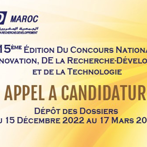 15ème édition du Concours National de l’Innovation, de la Recherche-Développement et de la Technologie