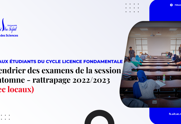Calendrier des examens de la session d’automne – rattrapage 2022/2023 – avec locaux