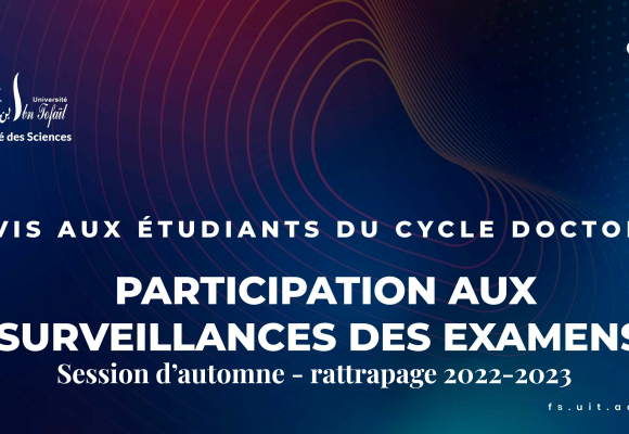 Participation aux surveillances des examens d’automne, session du rattrapage 2022-2023