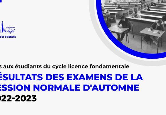 Résultats des examens de la session normale d’automne 2022-2023 (cycle licence fondamentale)