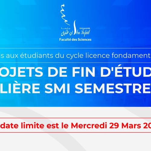 Avis aux étudiants de la filière SMI semestre 6 – Projets de Fin d’Études