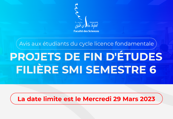 Avis aux étudiants de la filière SMI semestre 6 – Projets de Fin d’Études