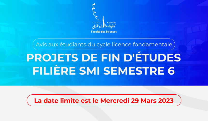 Avis aux étudiants de la filière SMI semestre 6 – Projets de Fin d’Études