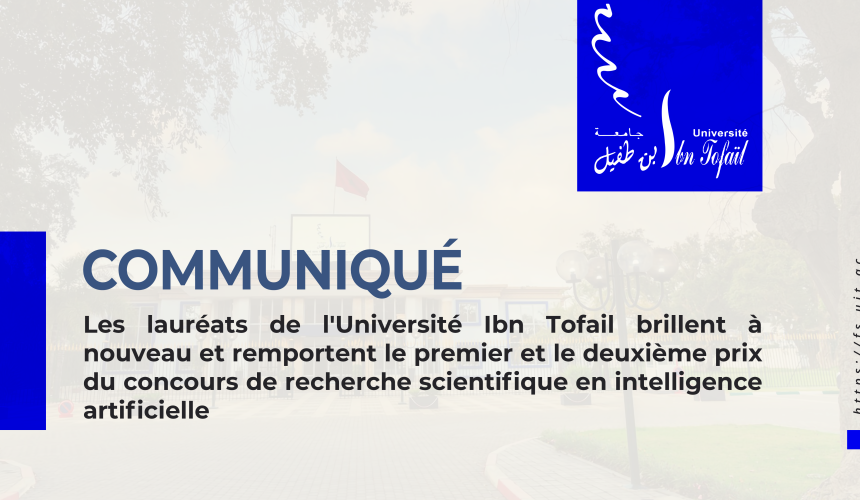 Communiqué :  Les lauréats de l’Université Ibn Tofail brillent à nouveau et remportent le premier et le deuxième prix du concours de recherche scientifique en intelligence artificielle