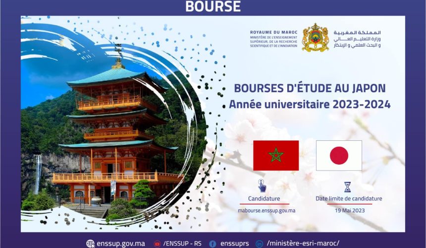 Bourses d’étude au Japon au titre de l’année universitaire 2023-2024
