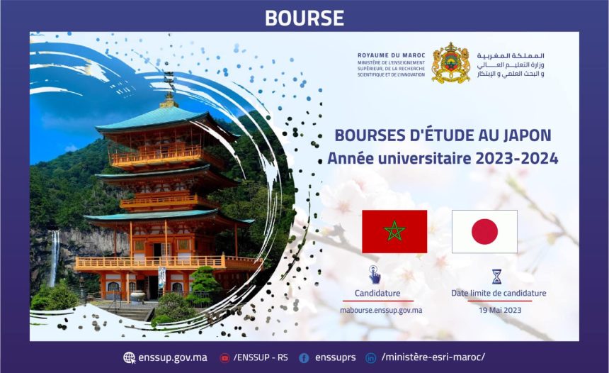 Bourses d’étude au Japon au titre de l’année universitaire 2023-2024