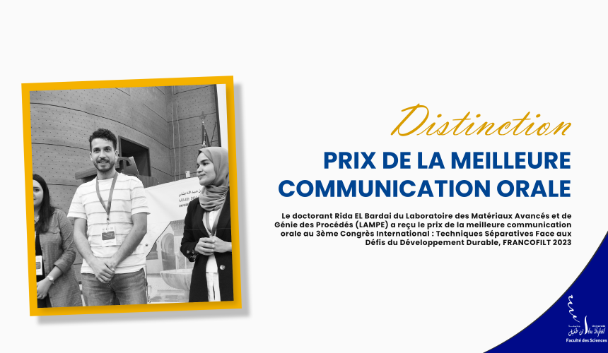 Distinction – Prix de la meilleure communication orale