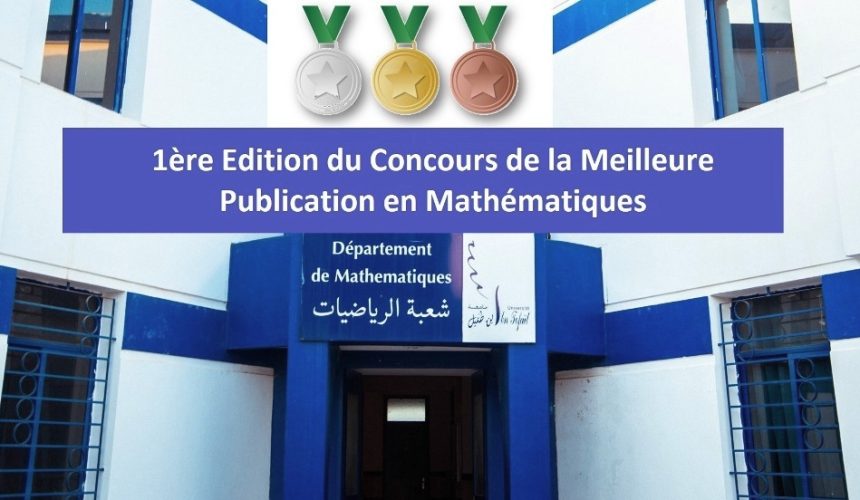 Appel à participation – 1ère Edition du Concours de la Meilleure Publication en Mathématiques