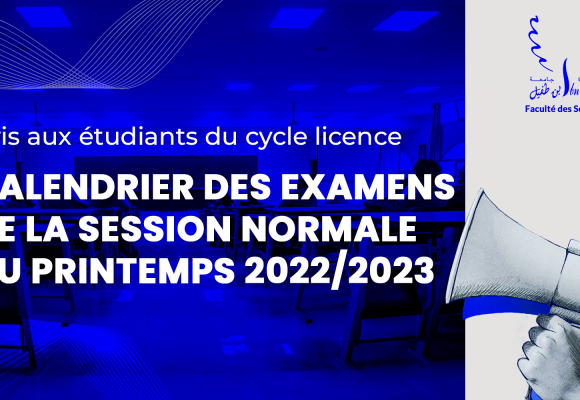 Calendrier des examens de la session normale du printemps 2022/2023
