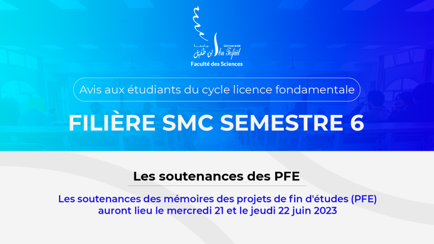 Avis aux étudiants du cycle licence fondamentale filière SMC S6