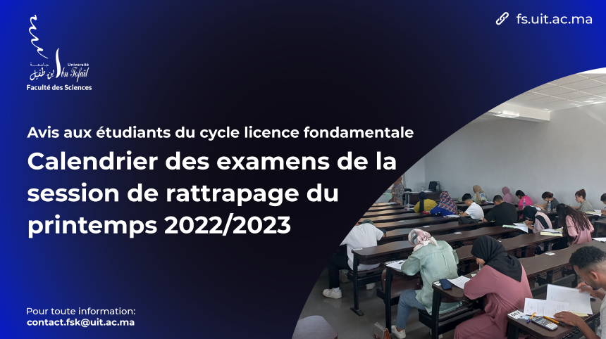 Calendrier des examens de la session de rattrapage du printemps 2022/2023 – sans locaux