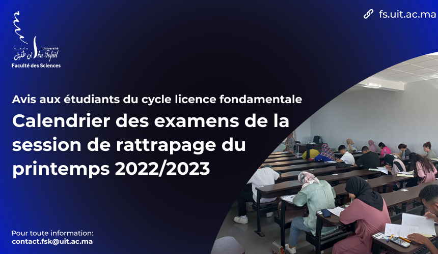 Calendrier des examens de la session de rattrapage du printemps 2022/2023 – sans locaux