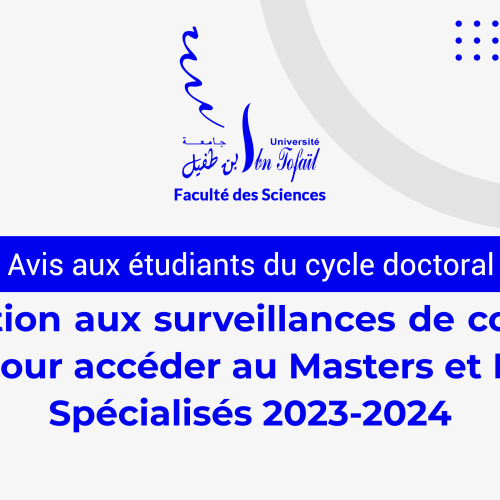 Inscription aux surveillances de concours écrits pour accéder au Masters et Masters Spécialisés 2023-2024