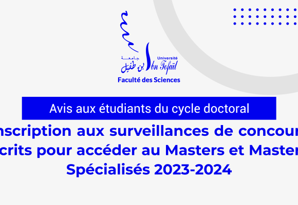 Inscription aux surveillances de concours écrits pour accéder au Masters et Masters Spécialisés 2023-2024