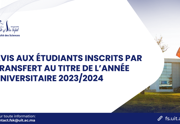 Avis aux étudiants inscrits par transfert au titre de l’année universitaire 2023/2024