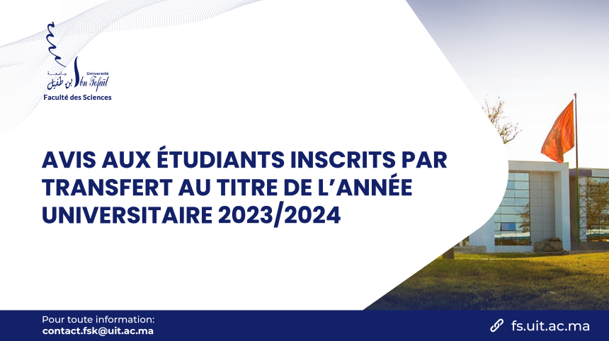 Avis aux étudiants inscrits par transfert au titre de l’année universitaire 2023/2024