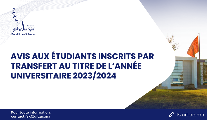 Avis aux étudiants inscrits par transfert au titre de l’année universitaire 2023/2024