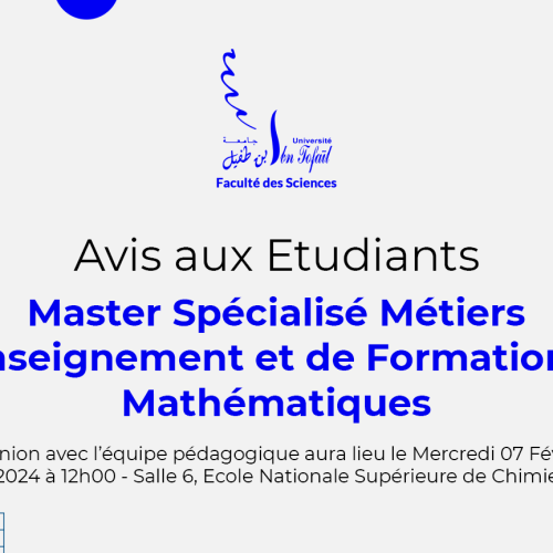 Avis aux étudiants du Master Spécialisé Métiers d’Enseignement et de Formation en Mathématiques