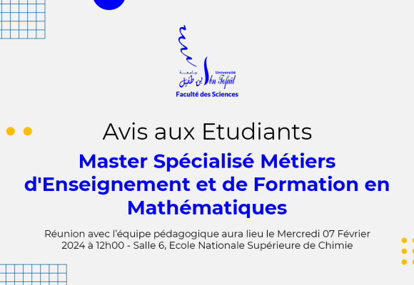 Avis aux étudiants du Master Spécialisé Métiers d’Enseignement et de Formation en Mathématiques