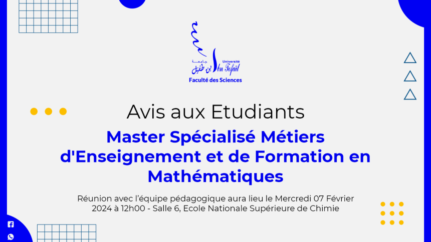 Avis aux étudiants du Master Spécialisé Métiers d’Enseignement et de Formation en Mathématiques