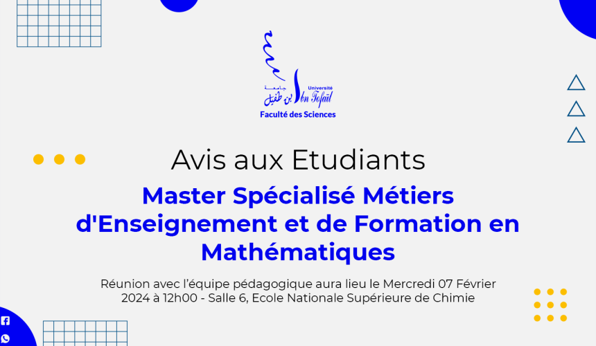 Avis aux étudiants du Master Spécialisé Métiers d’Enseignement et de Formation en Mathématiques
