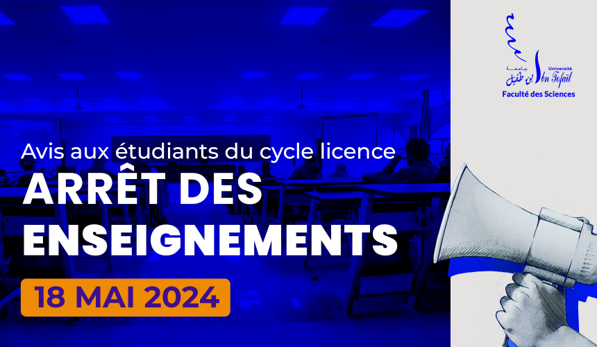 Avis aux étudiants du cycle licence fondamentale – Arrêt des enseignements