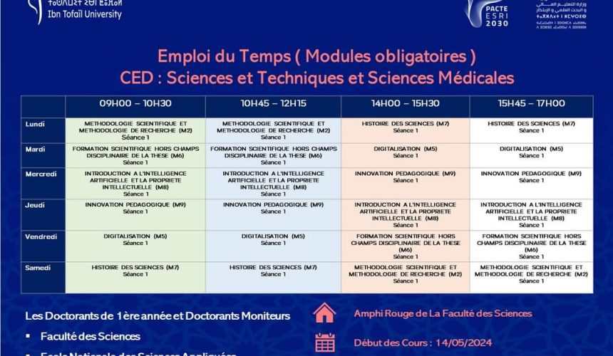 Lancement des enseignements des modules obligatoires destinés aux doctorants de 1ère année et aux doctorants moniteurs