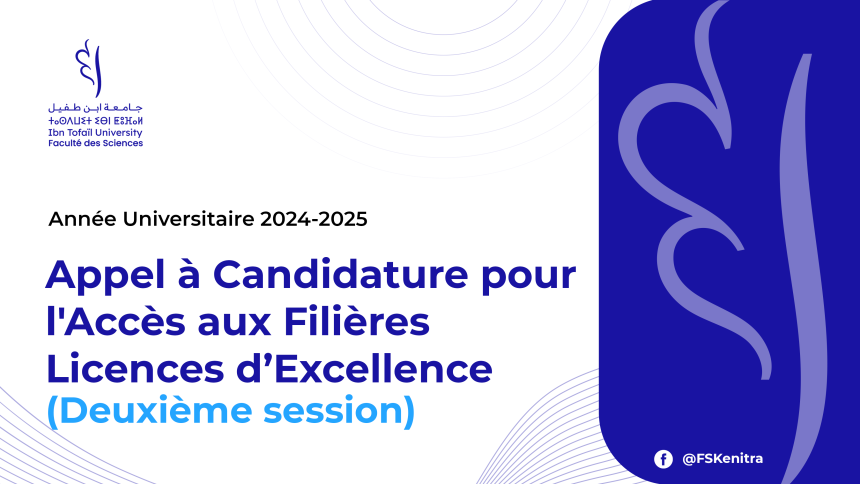 Appel à Candidature pour l’Accès aux Filières Licences d’Excellence