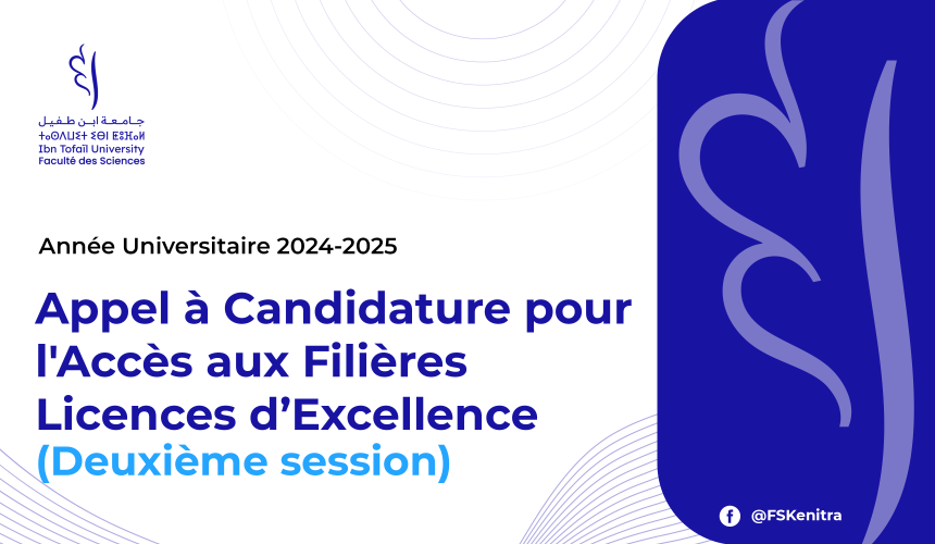 Appel à Candidature pour l’Accès aux Filières Licences d’Excellence