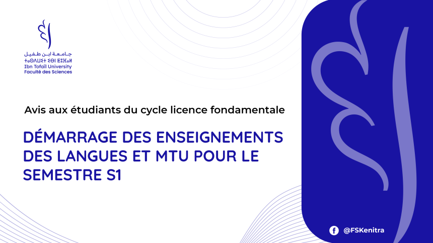 Avis aux étudiants du cycle licence fondamentale – Semestre 1