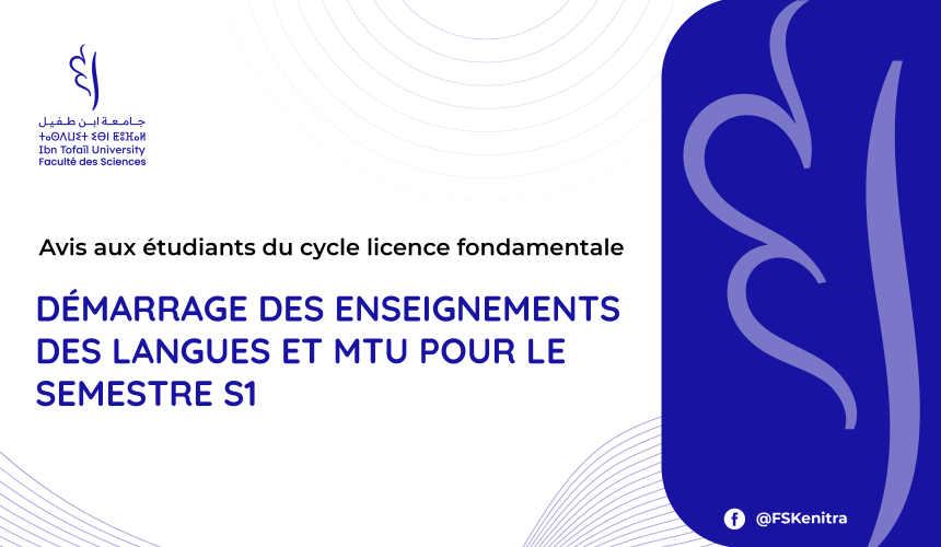 Avis aux étudiants du cycle licence fondamentale – Semestre 1