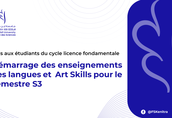 Avis aux étudiants du cycle licence fondamentale – Semestre 3