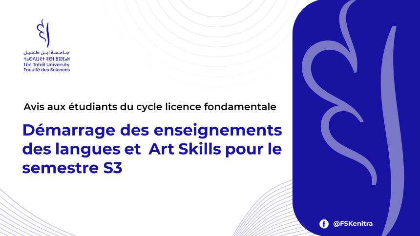 Avis aux étudiants du cycle licence fondamentale – Semestre 3