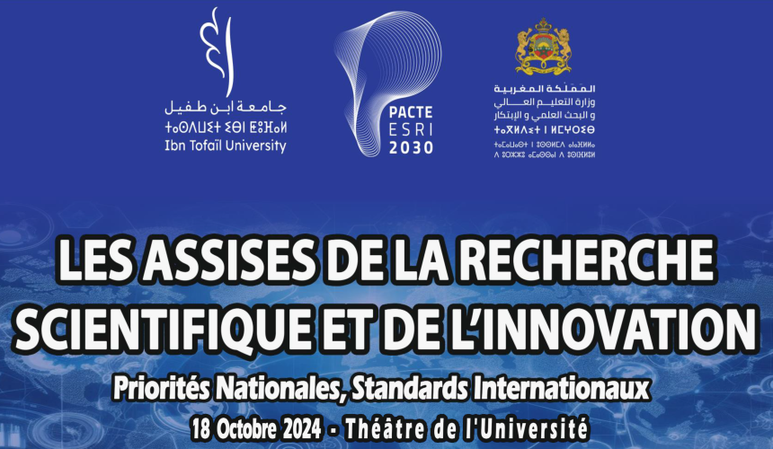 Avis aux doctorants – Les Assises de la Recherche Scientifique: Priorités Nationales, Standards Internationaux