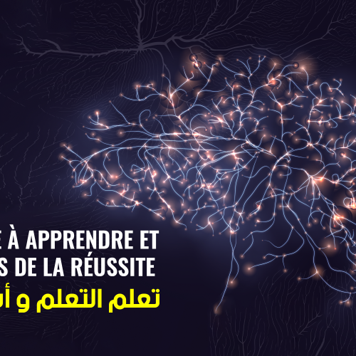 Conférence : Apprendre à apprendre et les secrets de la réussite