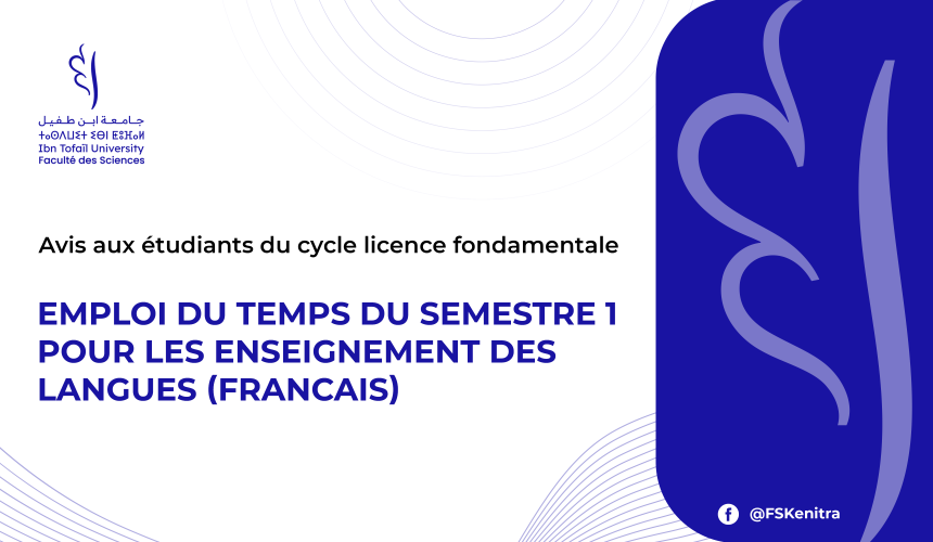 Avis aux étudiants du cycle licence fondamentale – Semestre 1