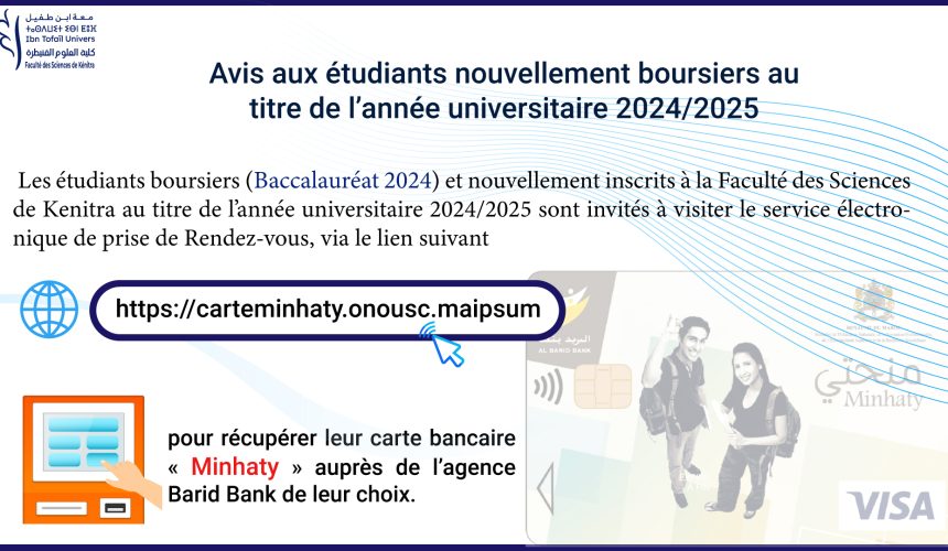 Avis aux étudiants nouvellement boursiers au titre de l’année universitaire 2024/2025 Avis aux étudiants nouvellement boursiers au titre de l’année universitaire 2024/2025