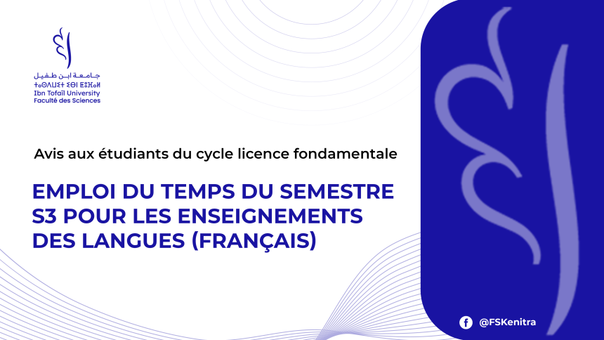 Avis aux étudiants du cycle licence fondamentale – Semestre 3