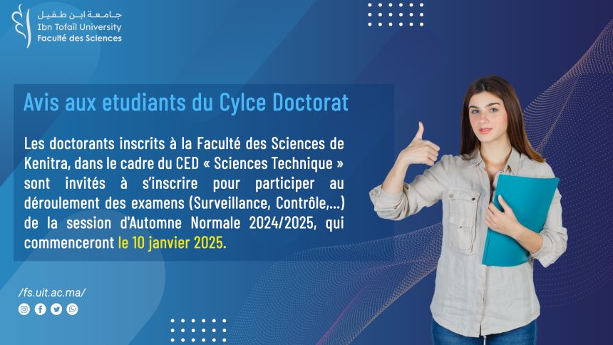 Inscription aux surveillances de l’examen  de la session d’Automne Normale 2024-2025