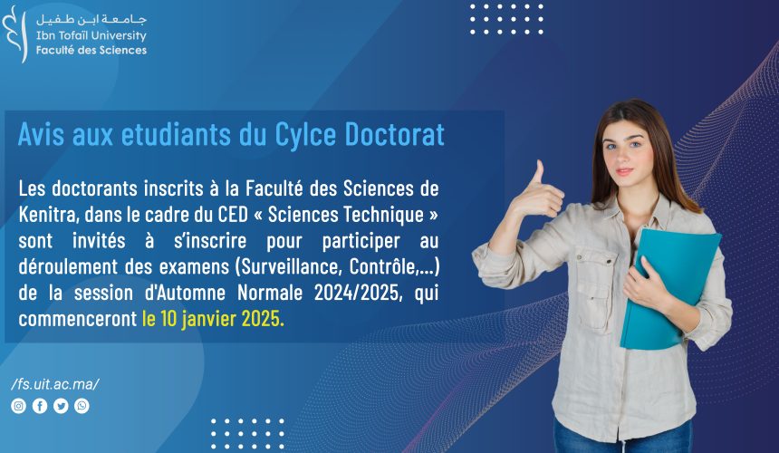 Inscription aux surveillances de l’examen de la session d’Automne Normale 2024-2025 Inscription aux surveillances de l’examen de la session d’Automne Normale 2024-2025