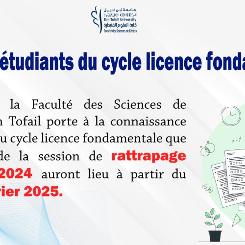 Avis aux étudiants du cycle licence fondamentale, les examens de la session de rattrapage d’automne 2024