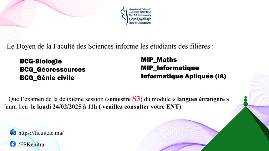 examen de la deuxième session (S3) du module « Langues étrangère »